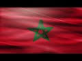 Moroccan National Anthem SOUND لحن النشيد الوطني المغربي 