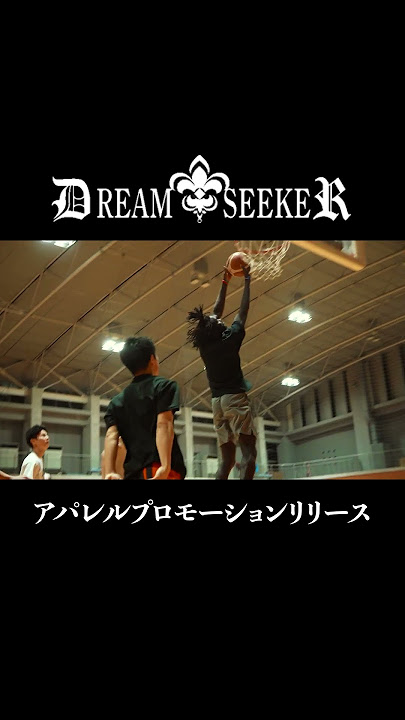 DREAM SEEKER　アパレルプロモーション