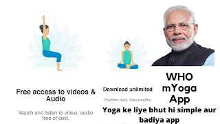 WHO mYoga App| Ministry of Ayush and World Health Organization|Yoga ke liye simple aur badiya app!!! screenshot 2