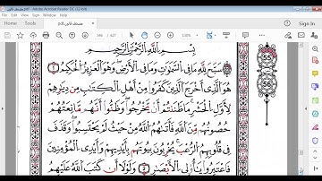 سورة الحشر صفحة545 برواية قالون