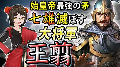 モンスト 始皇帝 評価 モンスト 始皇帝 評価