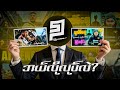 YouTube, Facebook Thumbnail လုပ်မယ်ဆိုရင်