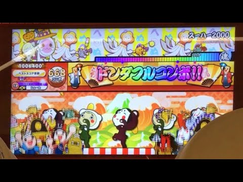 【ニジイロ】スーハー2000 全良