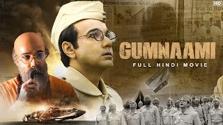 Gumnaami (गुमनामी) | Full Hindi Movie | Prosenjit | Srijit | Anirban | Patriotic Movie | SVF Movies