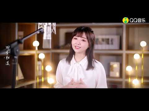 【試聽】徐均朔 路濱琪-步步生香