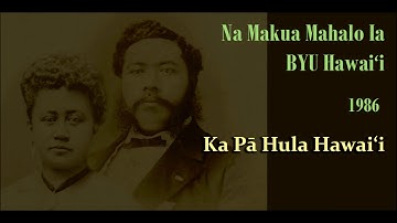 Ka Pā Hula Hawaiʻi - Pua I Lehua Ka Makani