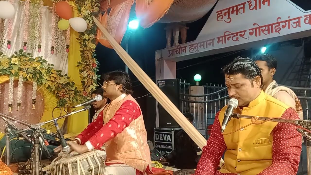 श्री हनुमान चालीसा 