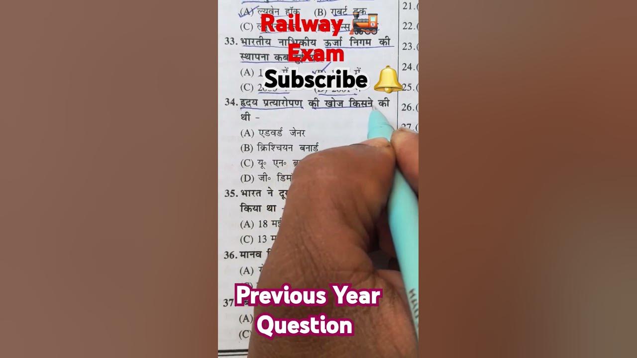 Who Discovered Heart Transplantation Railway Exams who-discovered-heart-transplantation-railway-exams