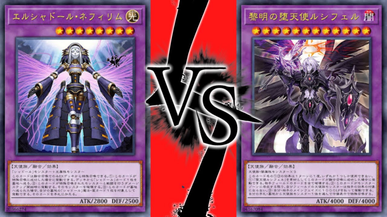 遊戲王master Duel 墮天使vs影依系列遊戲王對局資料 堕天使vsシャドール Darklord Vs Shaddoll Youtube