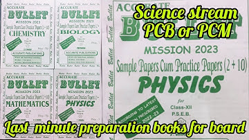 Last minute preparation books for exam #rimple_mam #PCM or PCB #pseb #best_books