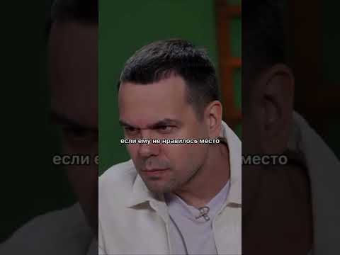 ПРОДЮСЕР ДРИМ ТИМ ХАУСА РАССКАЗАЛ ПРАВДУ У СОБЧАК