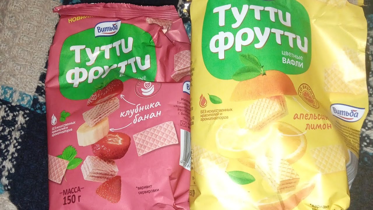 Два Обзора: новинки Витьба Тутти фрутти со вкусом апельсин лимон, и со вкусом клубника банан