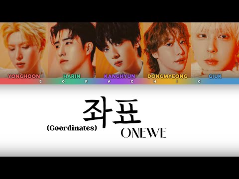ONEWE (원위) ‘좌표 (Coordinates)' Color coded lyrics [HAN/ROM/ENG] 
