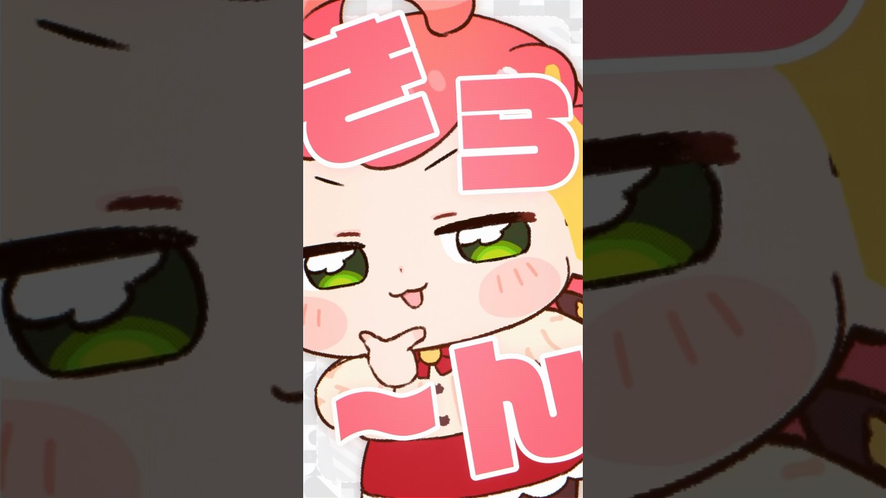 みこきゅん(新曲)でもマグマに沈むみこちｗｗｗ👍🏻I'll be back #shorts