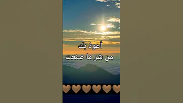 أذكار الصباح بصوت جميل يريح القلب والنفس 