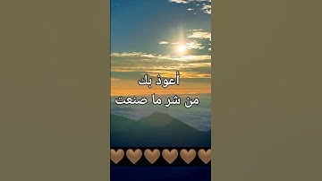 أذكار الصباح بصوت جميل يريح القلب والنفس 💜