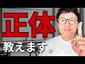 ごはんを食べるとすぐ眠くなる人、集まれ。