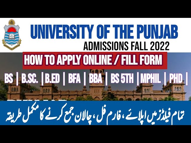 University Of Lahore - Admissions Open-Fall-2022 Last Date to Apply: 22nd  July, 2022 Online Form Submission Link:  Link  for Fee Structure:  Link for Admission  Guides