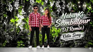 Nabu Ki Sambalpur (DJ Remix) Odia Song Full Video New 2026