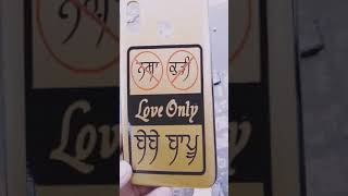 Meilleure Collection Love Bebe Bapu Sticker I Love Bebe Bapu Sticker Fonddecranzjk