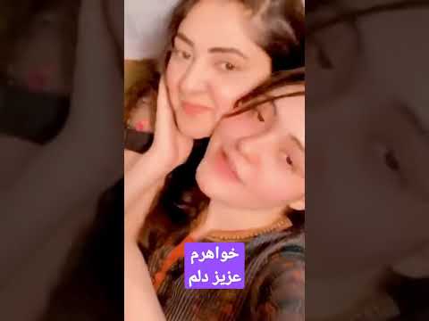خواهر مقبول مهرماه غزل