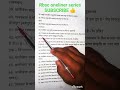 सभ्यता स्थल #राजस्थान अध्यन वन लाइनर #ldc # gk # highcourt 4th grade #CET#RBSC