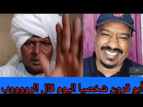 الجنجويد قالوا ما قادرين يتواصلون مع القيادات حول الأبيض تم جغمهم 