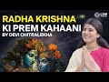 Radha krishna ki prem kahaani by chitralekhaji levelsupermind