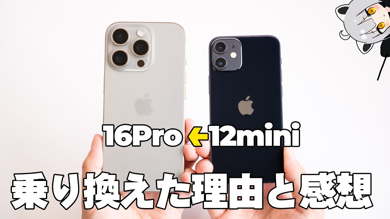 How is it actually?] It's been two weeks since I switched from the