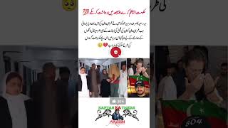 #pti #pakistangovernment #ptiofficial #news #ptiworkers #pakistanpolitics #duet