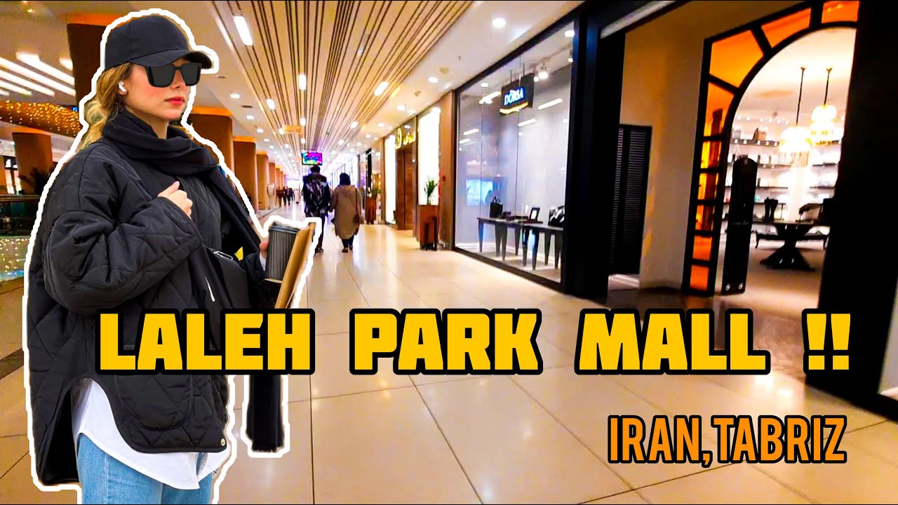 IRAN: walking in Laleh Park mall- one of the best mall of TABRIZ ایران