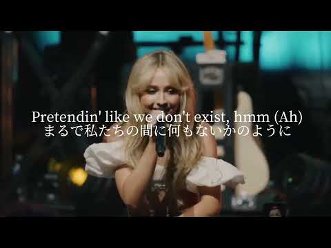 [和訳] Already over — Sabrina Carpenter
