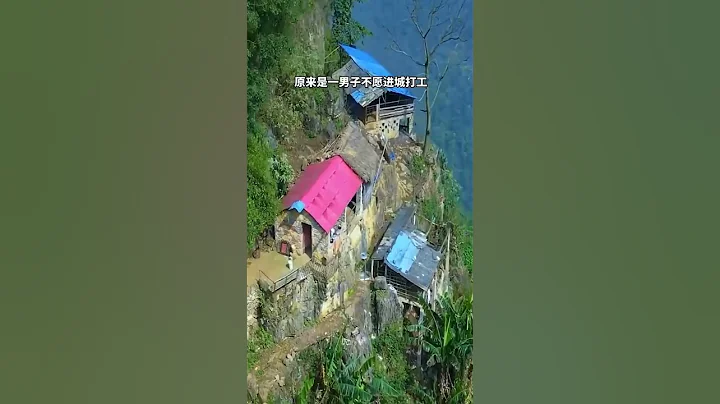 贵州一小伙为何独自一人在悬崖峭壁上养羊呢？过著与世无争的世外桃源生活 #旅行大玩家 #悬崖人家 #带你看风景#旅行大玩家 #旅行推荐官 #大美中国 - 天天要闻