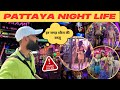 Pattaya Walking Street 2025: Mesmerizing Beauties & Wild Nightlife! 🔥 Thailand 4K Walking Tour