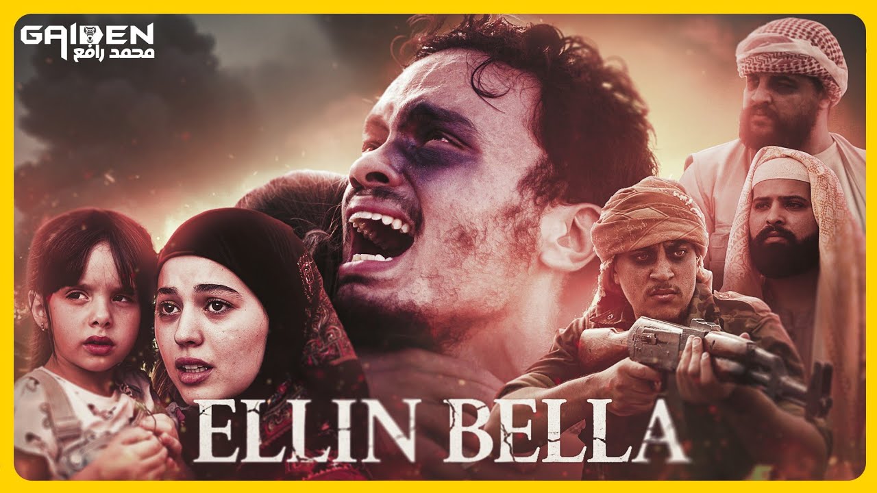 ELLIN BELLA | Gaiden