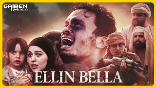 Download Lagu ELLIN BELLA | Gaiden MP3