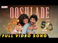 Son Of - Oosulade Full Video Song | Sai Simhadri, Vinod Kumar, Meera Raaj | Rishi M |Bathala Sateesh