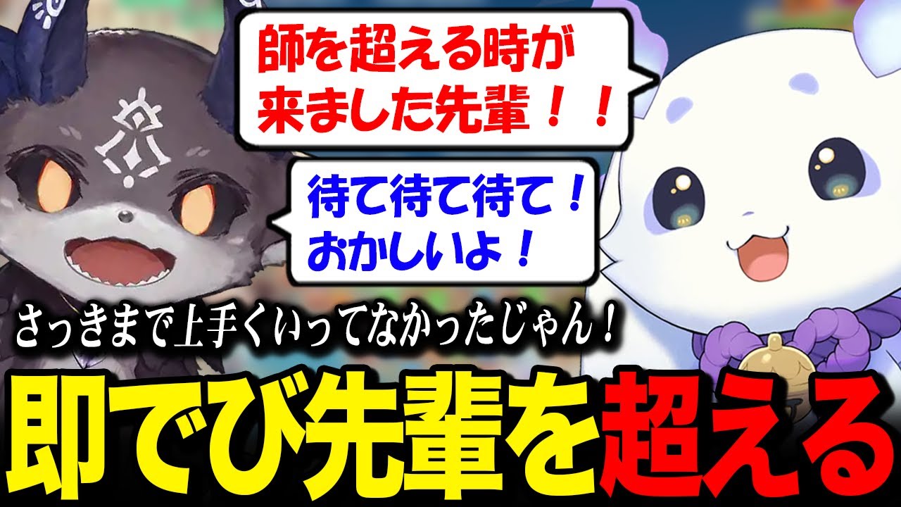 【モンハンパズル】でび先輩の教えを即吸収し、超えるルンルン【るんちょま でびでび・でびる / にじさんじ】