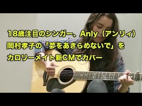 平祐奈、カロリーメイト新ＣＭで受験生にエール！6000枚を超える黒板アートに感動