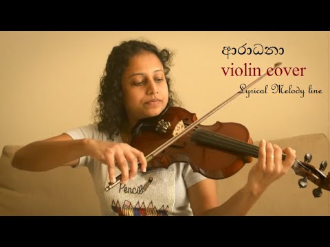 Aradhana  Jeewithaye Thani Mansala  WD Amaradewa Violin Cover