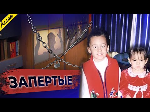 Они сами виноваты В ЭТОМ // Чудовищная история Тайлера и Арианы Пейн