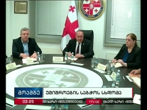 საქართველოს მთავრობის გეგმები და განცხადებები თურქეთში განვითარებულ მოვლენებთან დაკავშირებით