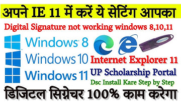 How to install digital signature in windows 10 | Digital signature installation in windows 11