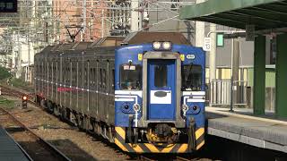 (4K) 2537次 EMU530通勤電聯車停靠竹北車站