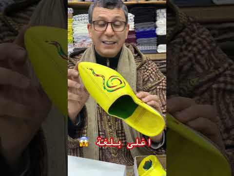 جلابة جلابيات عرس خطوبة المغرب مغربية الامارات تقليدي صوف السعودية