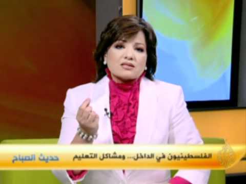حديث الصباح - الفلسطينيون في الداخل ومشاكل التعليم