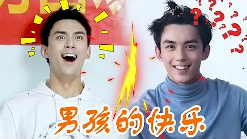 【長歌行】草原猛男團 吳磊 l易大千｜娃爾三人觀影團 ｜猛男的彼此溝通各種增加肌肉的方法｜一到遊戲環節，猛男團順變“幼稚團”｜涉爾對戲大可汗晉松老師感到害怕｜長歌行 阿詩勒隼！穆金！涉爾 - 天天要聞
