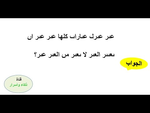كيف تكتب بدون نقاط بالجوال