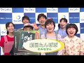 【イベントインフォメーション:劇団たんぽぽクリスマス公演『くちぶえ番長』】