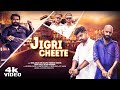 Jigri cheete official  harendra nagar  nitish goswami  suroor jbs  new song 2023